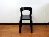 DK Artek  Chair SE0514