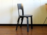 DK Artek Chair SE0522