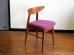 画像1: DK Dining Chair SE0551 (1)