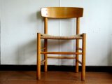 画像: DK Dining chair 