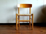 画像: DK Dining chair SE0467