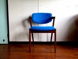 画像: DK Dining chair SE0466