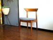 画像2: DK Dining chair SE0490A