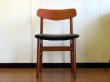 画像7: DK Dining Chair SE0509(2)