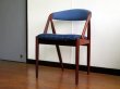 画像3: DK Dining Chair SE0512