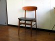 画像2: DK Dining Chair SE0519