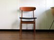 画像1: DK Dining Chair SE0519