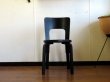 画像2: DK Artek Chair SE0522