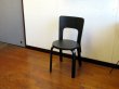 画像2: DK Artek Chair SE0523