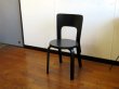 画像3: DK Artek Chair SE0522