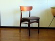 画像1: DK Dining Chair SE0524