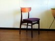 画像1: DK Dining Chair SE0525