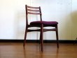 画像5: DK Dining Chair SE0540