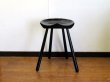 画像1: DK Stool SE0549