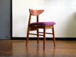 画像2: DK Dining Chair SE0551