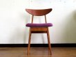 画像1: DK Dining Chair SE0552