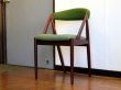 画像2:  DK Dining Chair SE0561