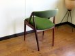 画像33: DK Dining Chair SE0567