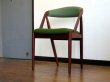 画像4: DK Dining Chair SE0567