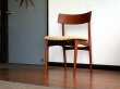 画像45: DK Dining Chair SE0574