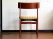 画像30: DK Dining Chair SE0574