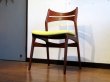 画像30: DK Dining Chair SE0587