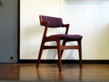 画像: DK Dining Chair SE0598