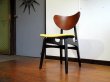 画像2: UK G-PLAN Chair SE0604A